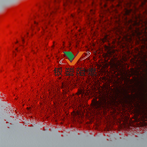 紅色粉末以及橡膠應(yīng)用.png 紅色粉末以及橡膠應(yīng)用.png