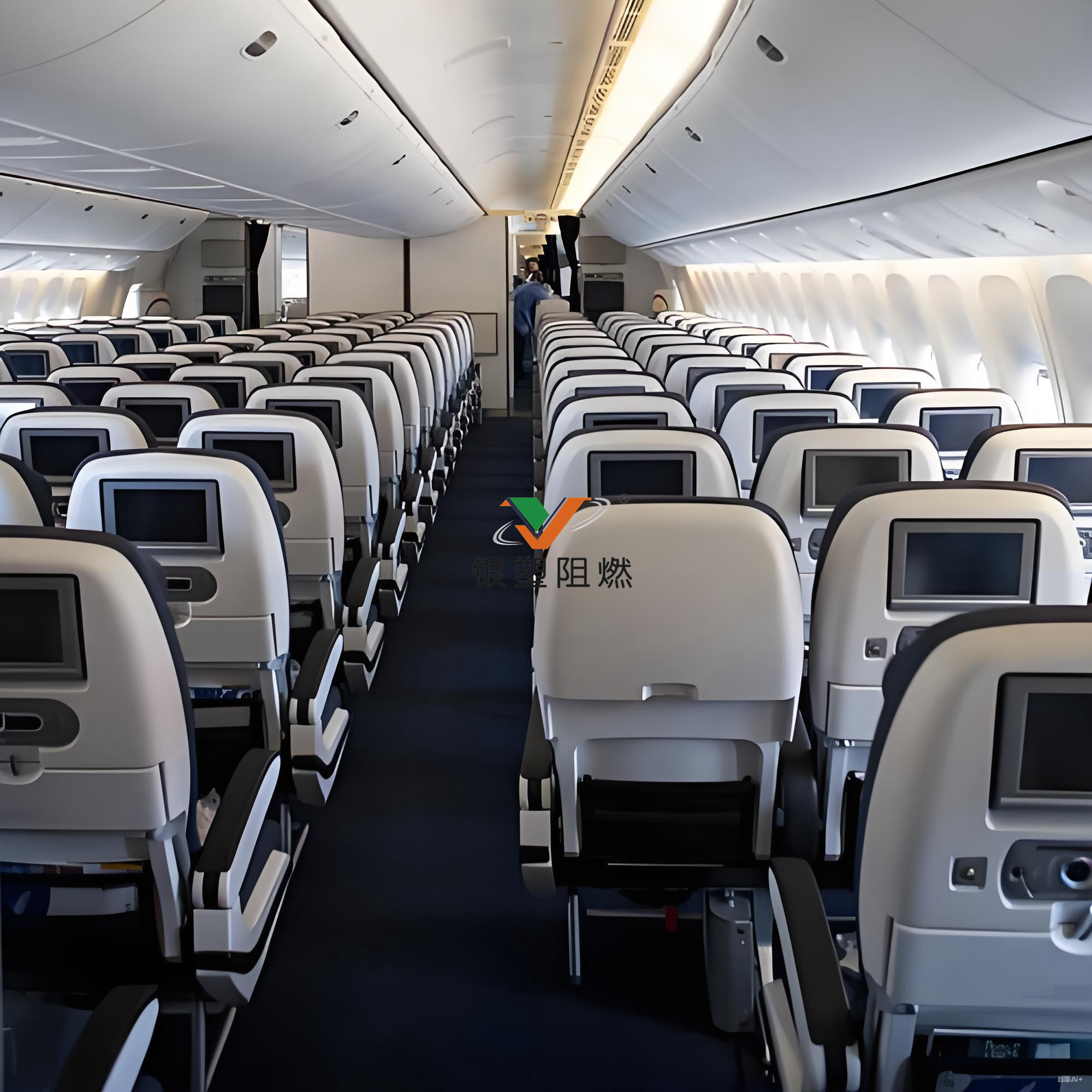 飛機(jī)內(nèi)飾.jpg