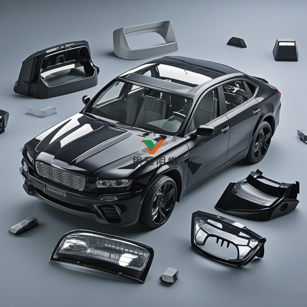 汽車外殼 (2).jpg